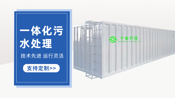 農(nóng)村污水處理設(shè)備中的高壓泵如何維修？干貨！