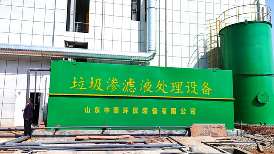 垃圾滲濾液如何全量化處理？垃圾滲濾液設(shè)備搭配厭氧塔，太實(shí)用（1）