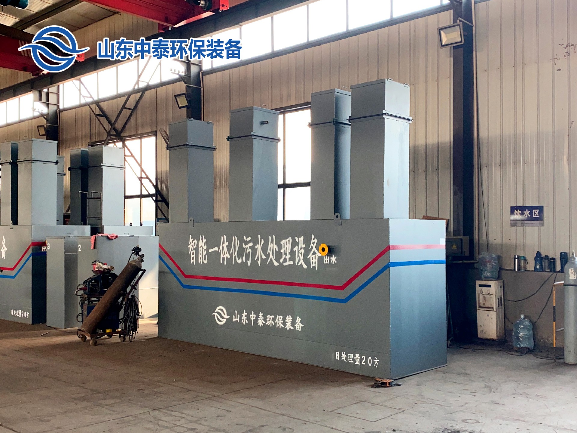 一體化污水處理設(shè)備_污水處理設(shè)備廠家