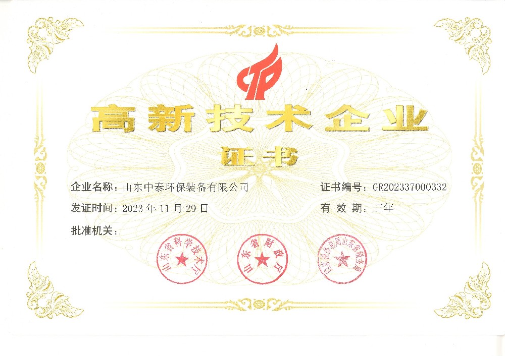 一體化污水處理設(shè)備,一體化污水處理設(shè)備廠(chǎng)家