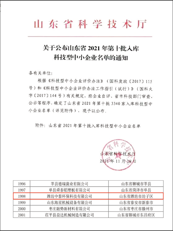 一體化污水處理設(shè)備_污水處理設(shè)備廠家_MBR一體化污水處理設(shè)備_,酒店賓館污水處理設(shè)備,旅游景區(qū)污水處理設(shè)備