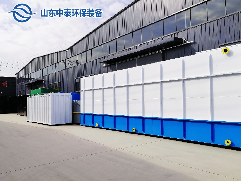 一體化污水處理設(shè)備,一體化污水處理設(shè)備廠家，集裝箱一體化污水處理設(shè)備，農(nóng)村污水處理設(shè)備、農(nóng)村一體化污水處理設(shè)備、農(nóng)村生活污水處理設(shè)備、食品污水處理設(shè)備、醫(yī)療污水處理設(shè)備