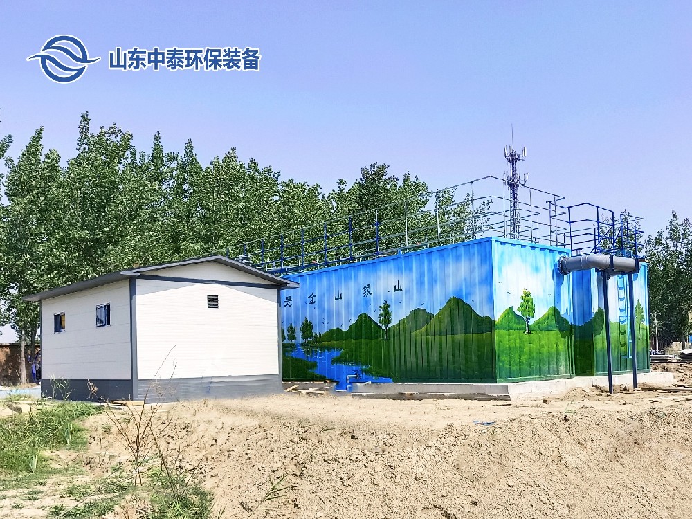一體化污水處理設備,一體化污水處理設備廠家，集裝箱一體化污水處理設備，農(nóng)村污水處理設備、農(nóng)村一體化污水處理設備、農(nóng)村生活污水處理設備、食品污水處理設備、醫(yī)療污水處理設備