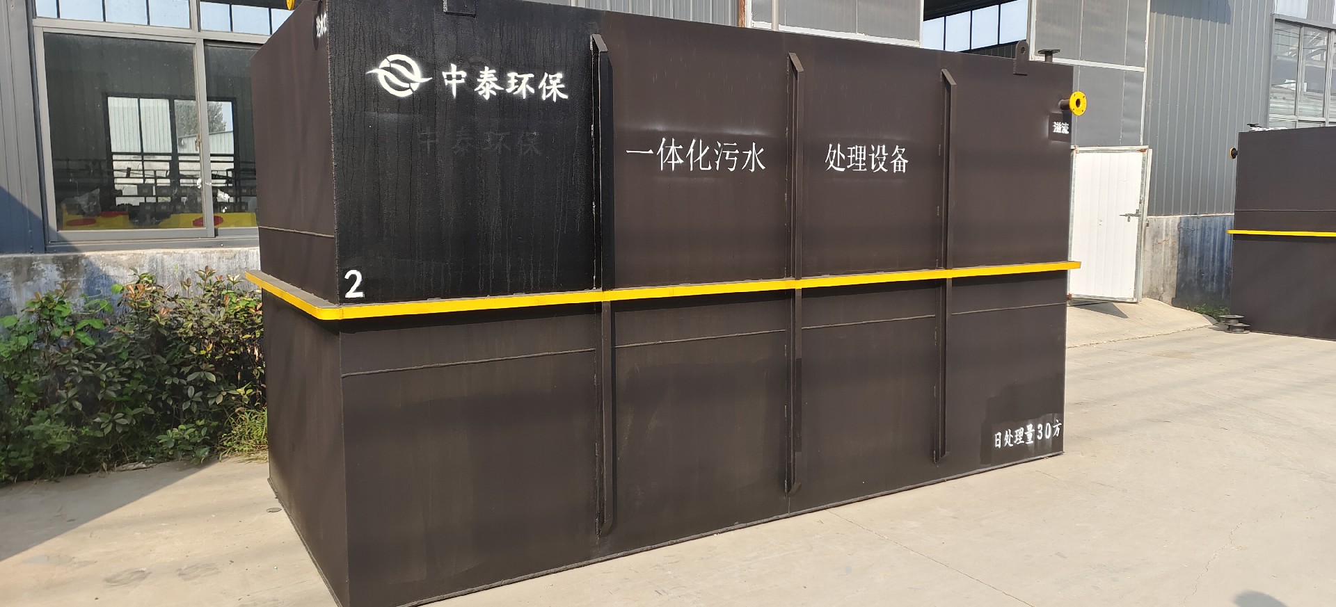 一體化污水處理設(shè)備,一體化污水處理設(shè)備廠家