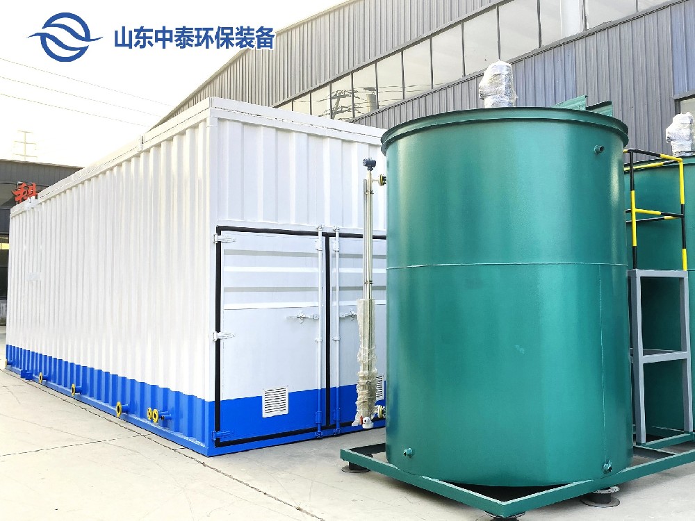 一體化污水處理設(shè)備,一體化污水處理設(shè)備廠家