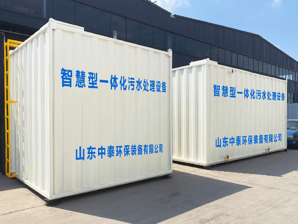 化妝品加工污水處理設(shè)備：守護(hù)環(huán)境與美麗同行