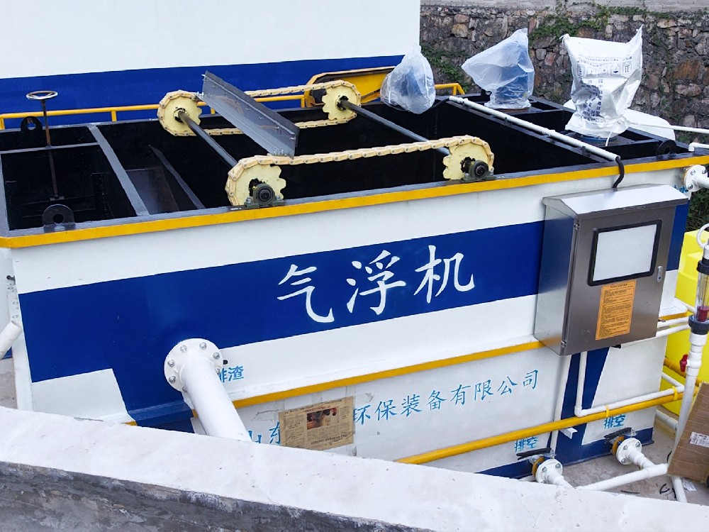 一體化污水處理設(shè)備,一體化污水處理設(shè)備廠家