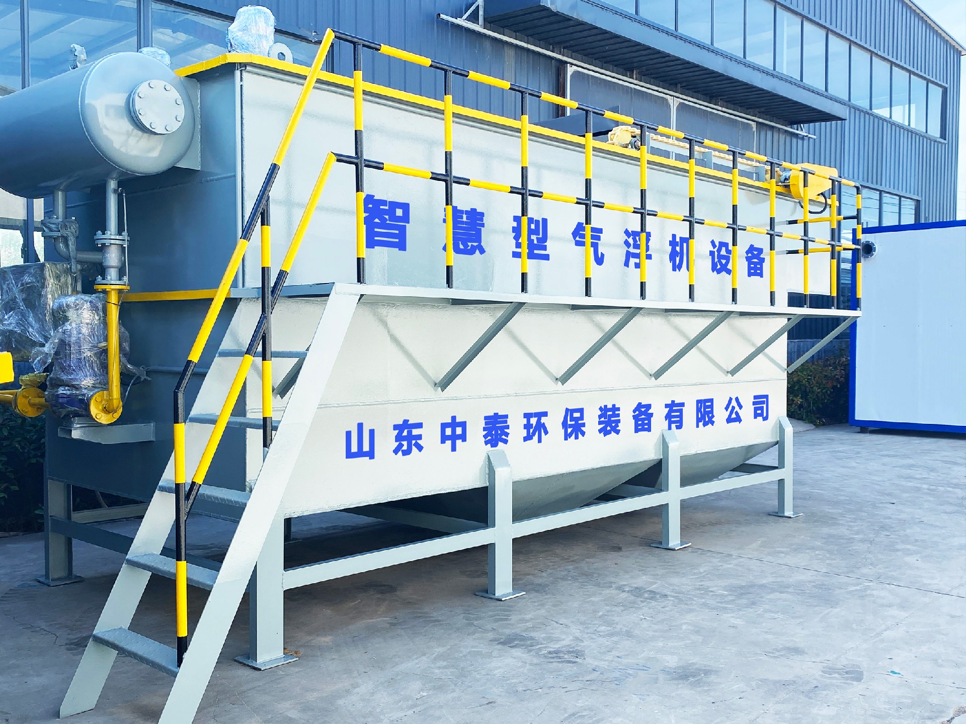 一體化污水處理設(shè)備,一體化污水處理設(shè)備廠家